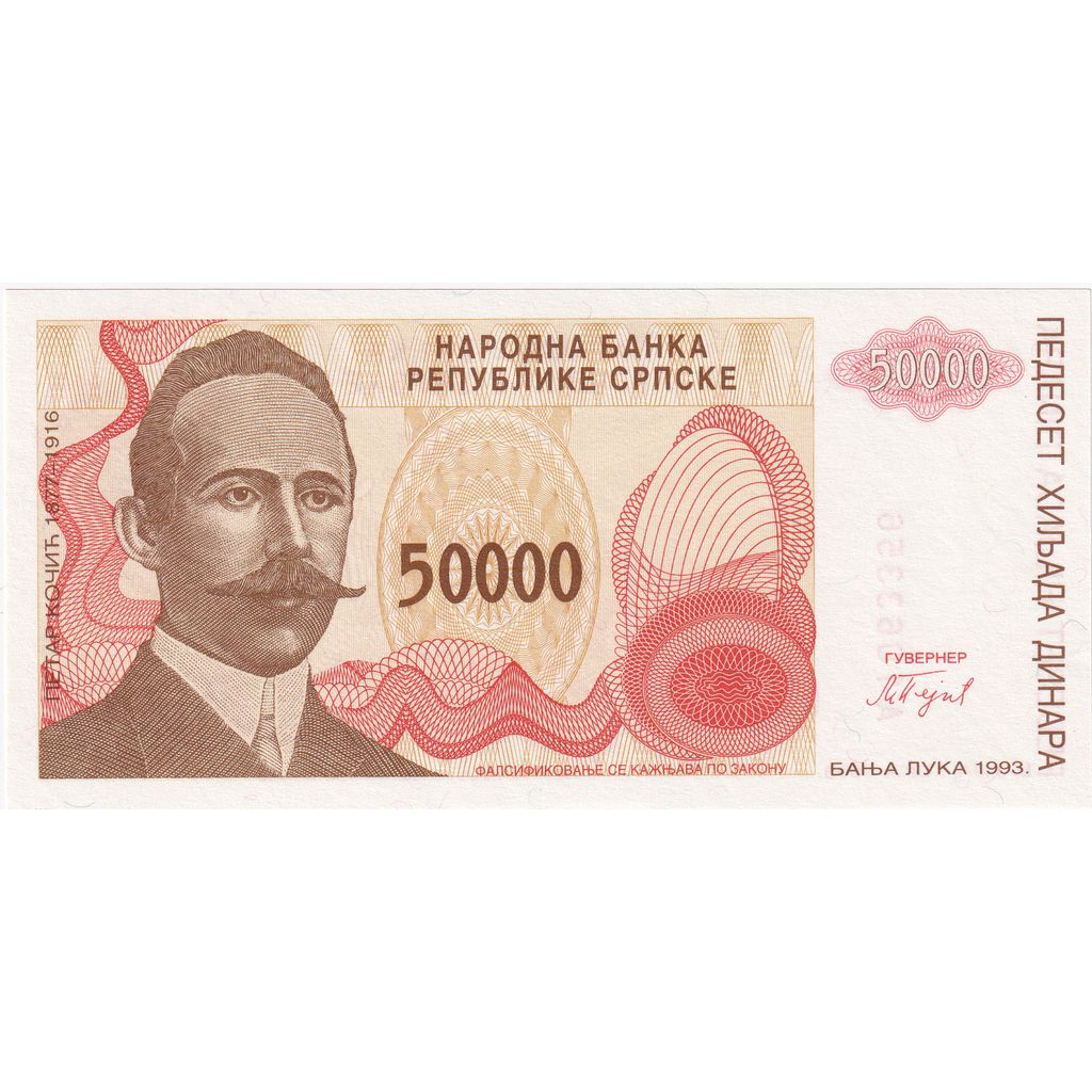 Bosnia - Herzegovina, 50,000 Dinara, 1993, KM:150a, UNC(65-70)
