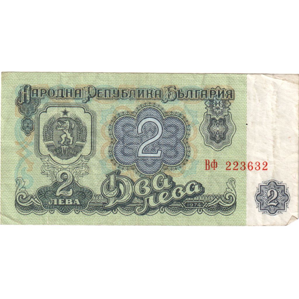 Bulgaria, 2 Leva, 1974, KM:94a, MB+