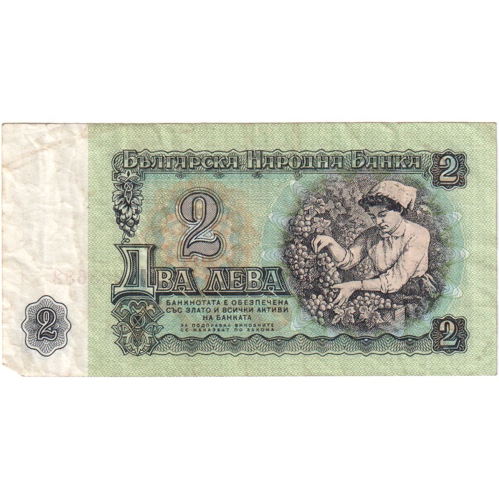 Bulgaria, 2 Leva, 1974, KM:94a, MB+