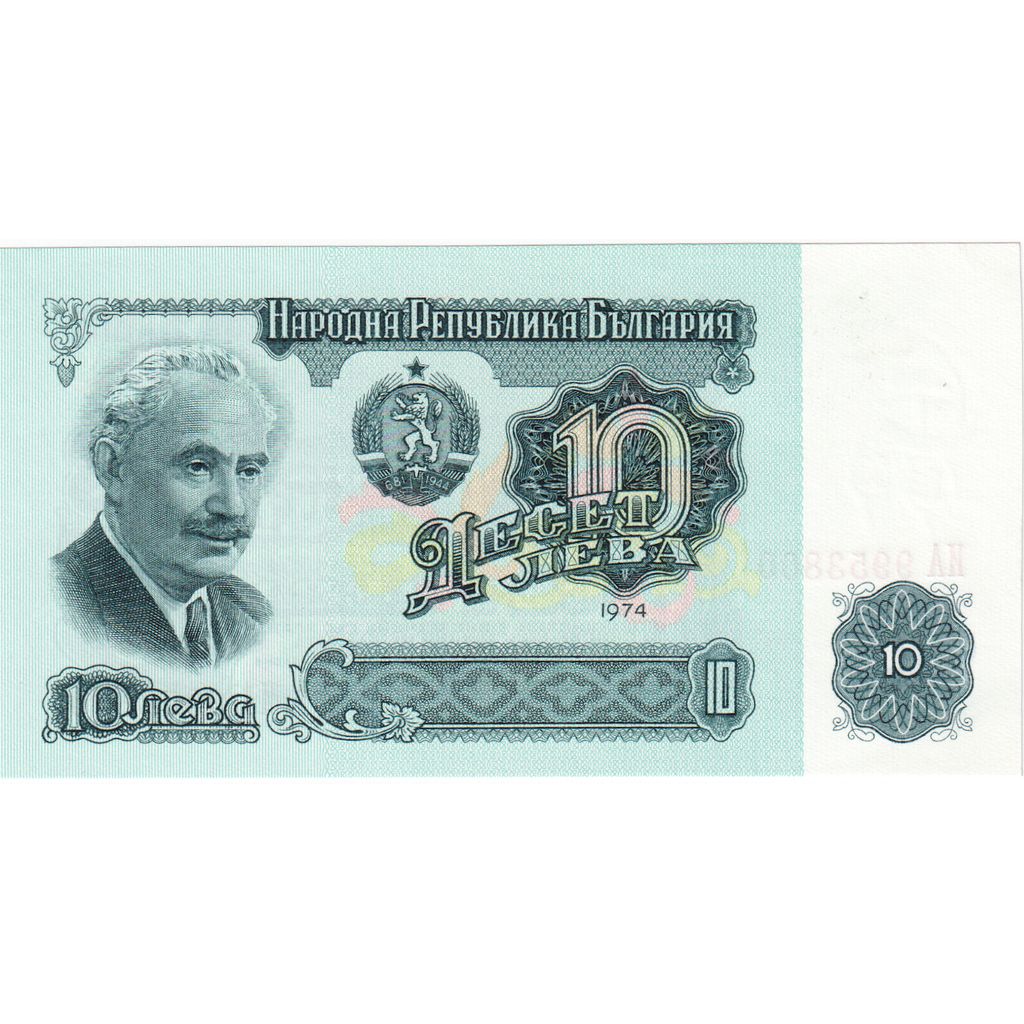 Bulgaria, 10 Leva, 1974, 1974, KM:96a, FDS