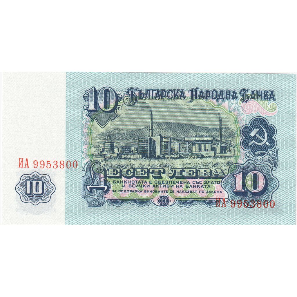 Bulgaria, 10 Leva, 1974, 1974, KM:96a, FDS