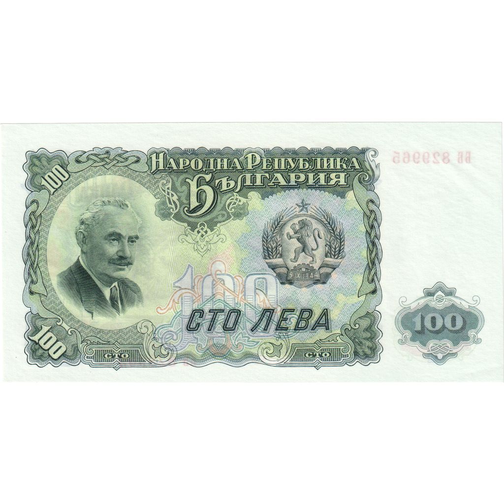 Bulgaria, 100 Leva, 1951, KM:86a, FDS