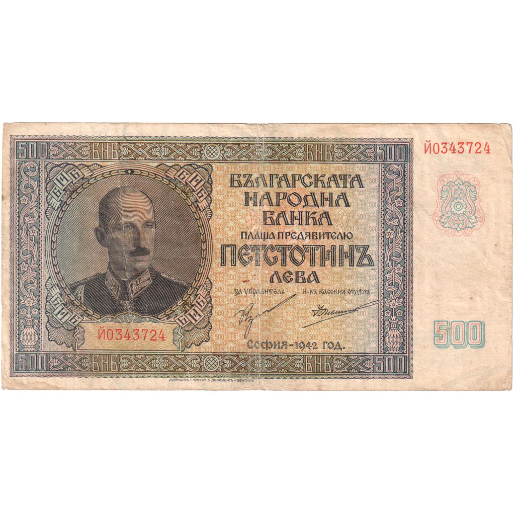 Bulgaria, 500 Leva, 1942, KM:60a, EF(40-45)