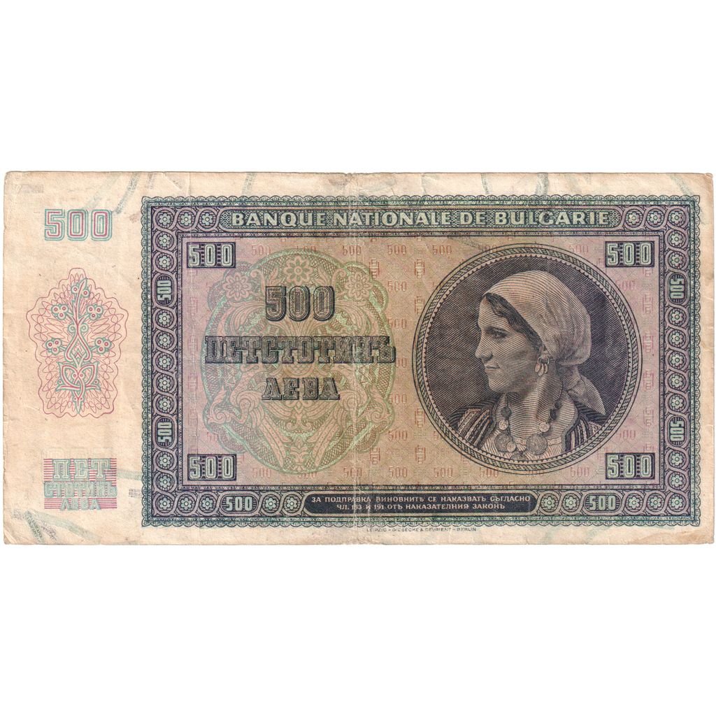 Bulgaria, 500 Leva, 1942, KM:60a, EF(40-45)