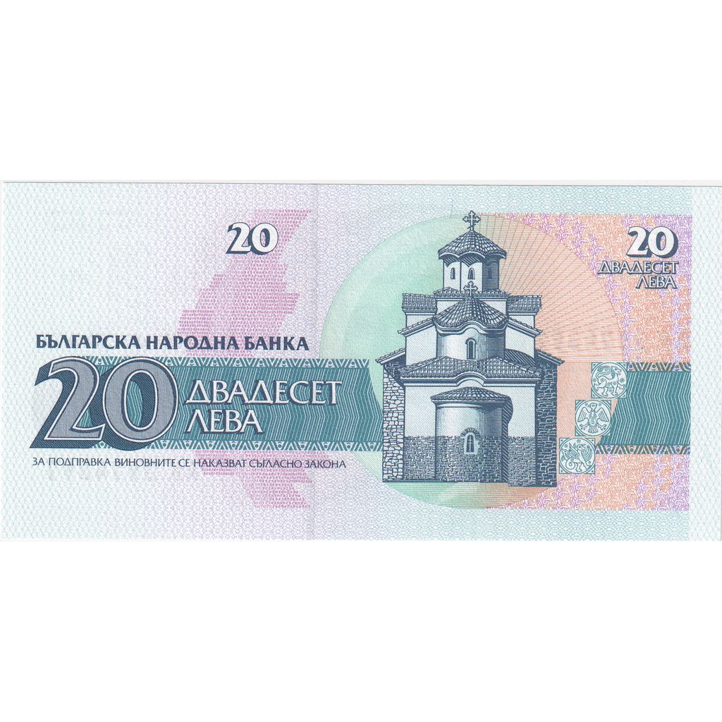 Bulgaria, 20 Leva, KM:100a, FDS