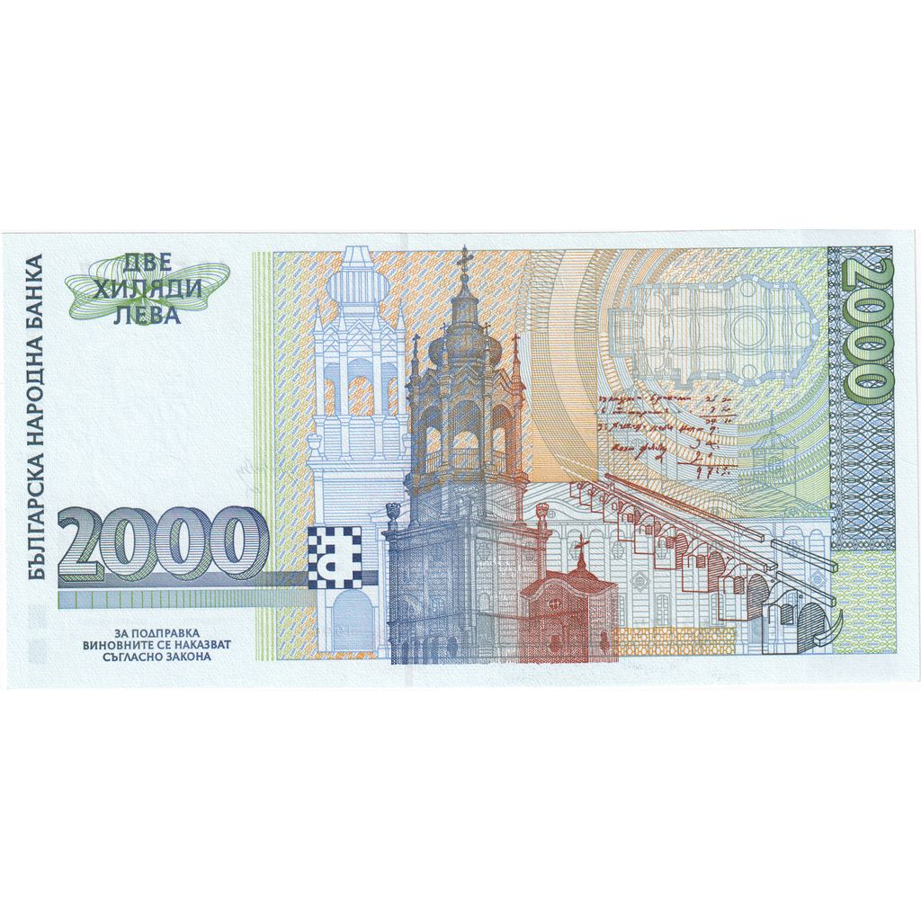 Bulgarije, 2000 Leva, 1996, KM:107b, NIEUW