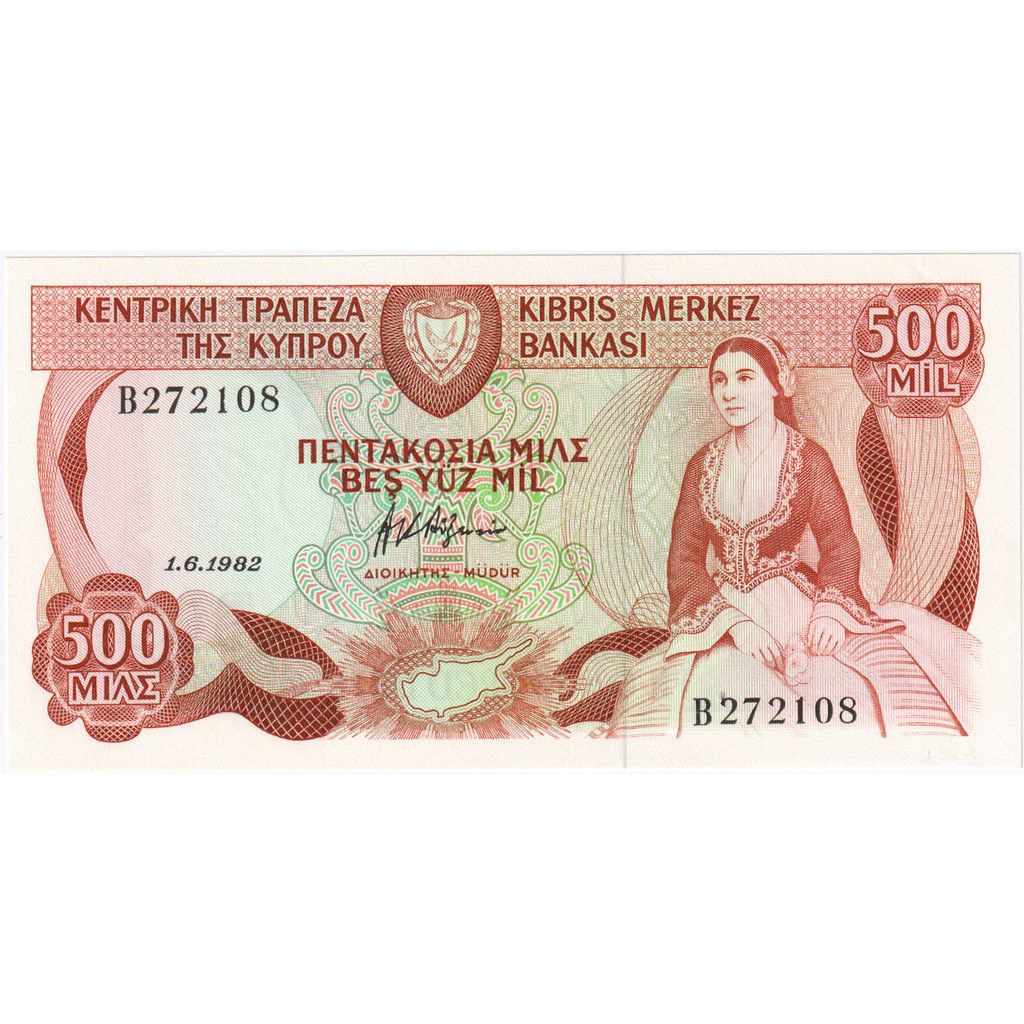 Cyprus, 500 Mils, 1982, 1982-06-01, KM:45a, NIEUW