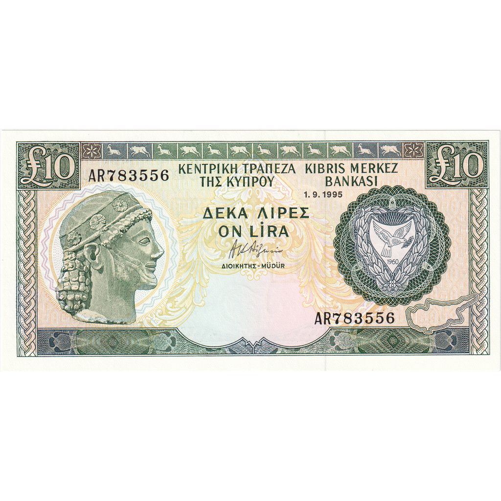 Chipre, 10 Pounds, 1995, 1995-09-01, KM:55d, UNC(65-70)