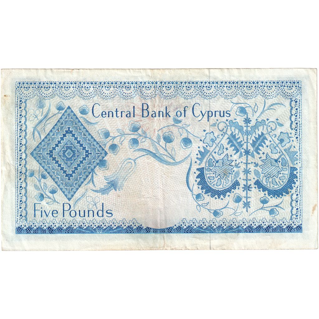 Cyprus, 5 Pounds, 1975-07-01, EF(40-45)