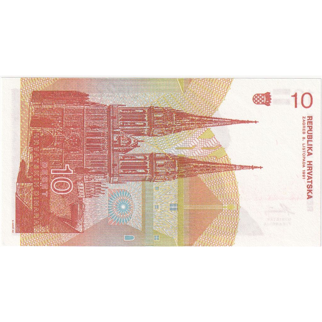 Chorwacja, 10 Dinara, 1991, 1991-10-08, KM:18a, UNC(65-70)