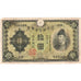 Geldschein, China, 10 Yen, KM:M27a, S
