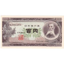 Giappone, 100 Yen, KM:90c, FDS