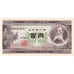 Giappone, 100 Yen, KM:90c, FDS