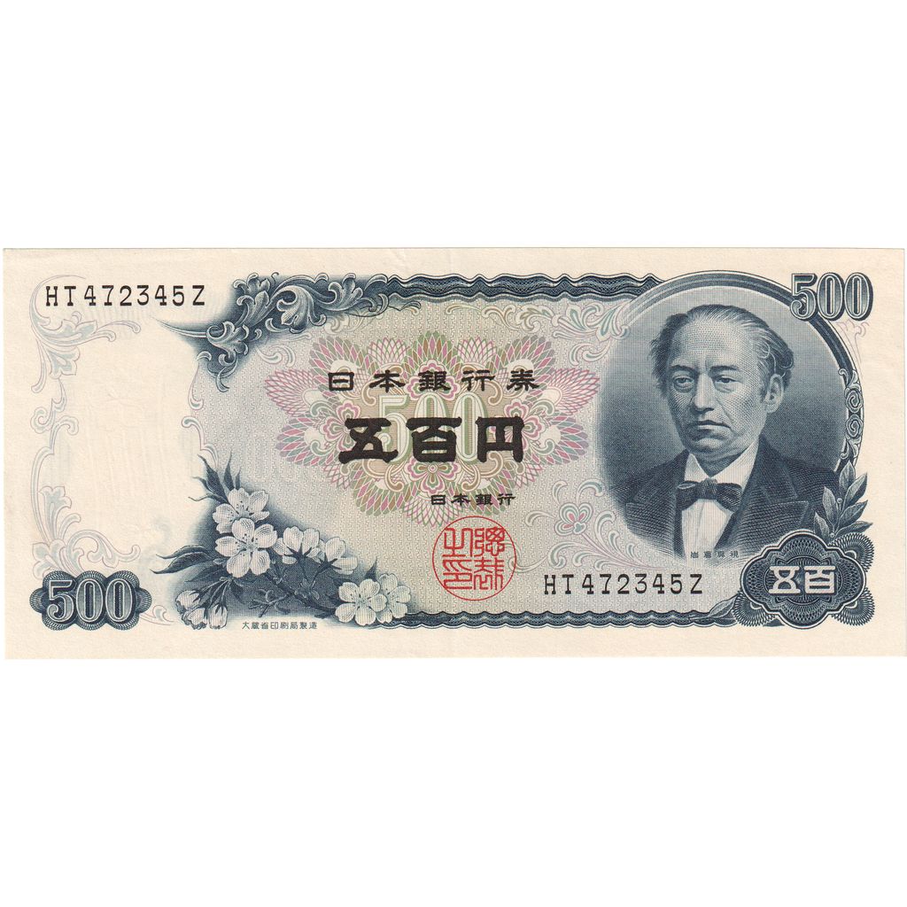 Banknote, Japan, 500 Yen, undated (1969), Undated, KM:95b, UNC(63)
