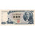 Banknote, Japan, 500 Yen, undated (1969), Undated, KM:95b, UNC(63)