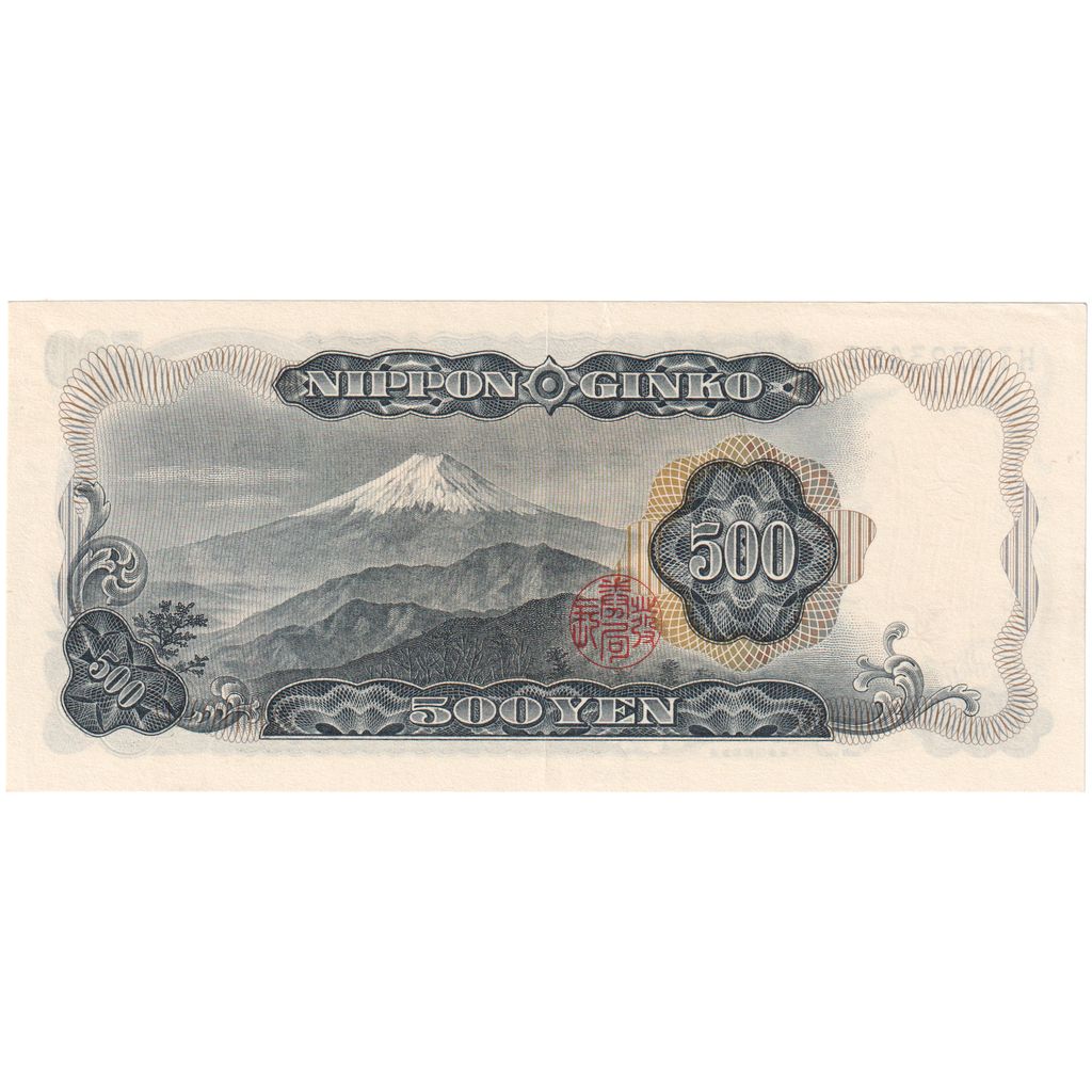 Banknote, Japan, 500 Yen, undated (1969), Undated, KM:95b, UNC(63)
