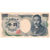 Japan, 1000 Yen, KM:100b, UNC(65-70)