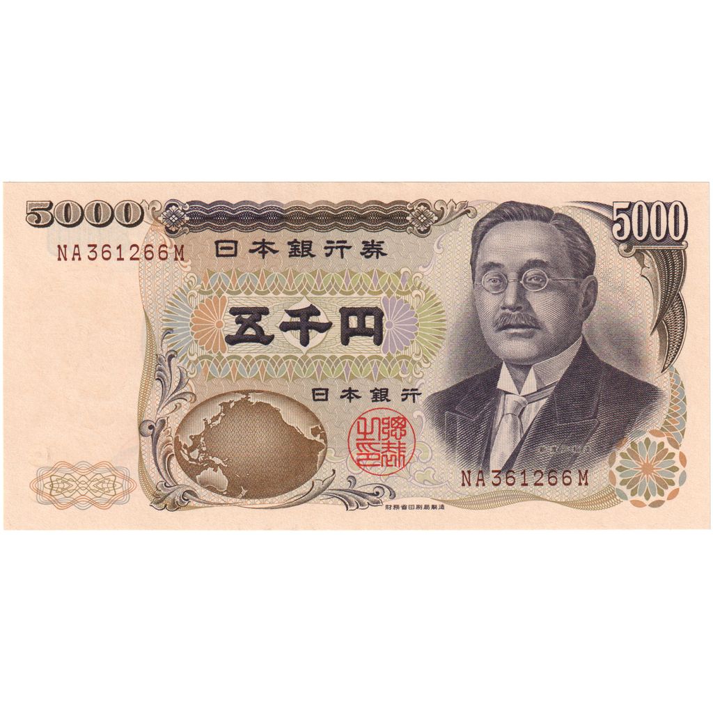 Japon, 5000 Yen, KM:101b, SUP+
