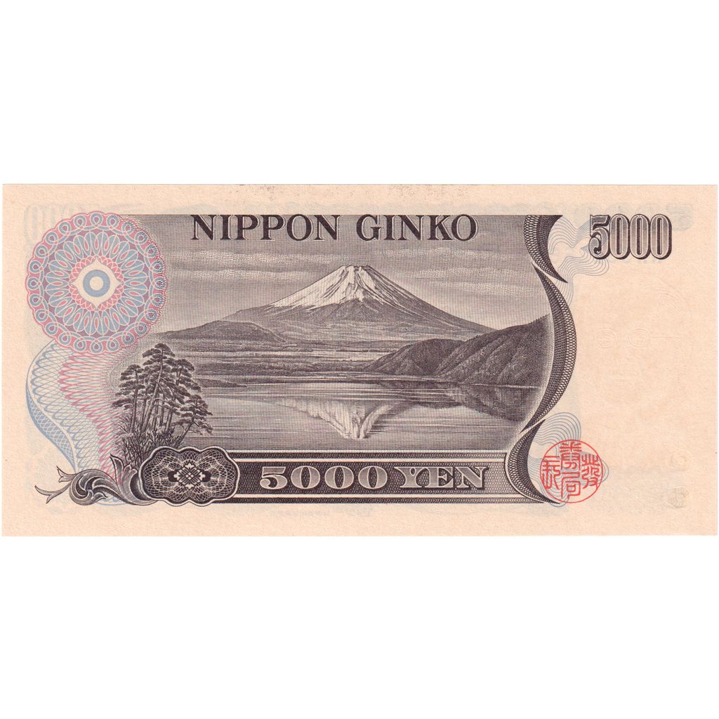 Japon, 5000 Yen, KM:101b, SUP+