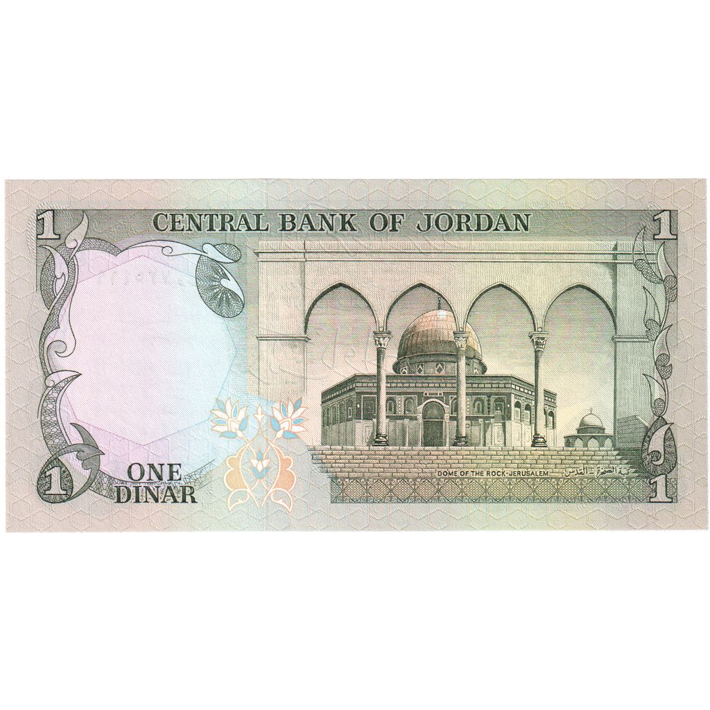 Jordan, 1 Dinar, KM:18b, UNC(65-70)