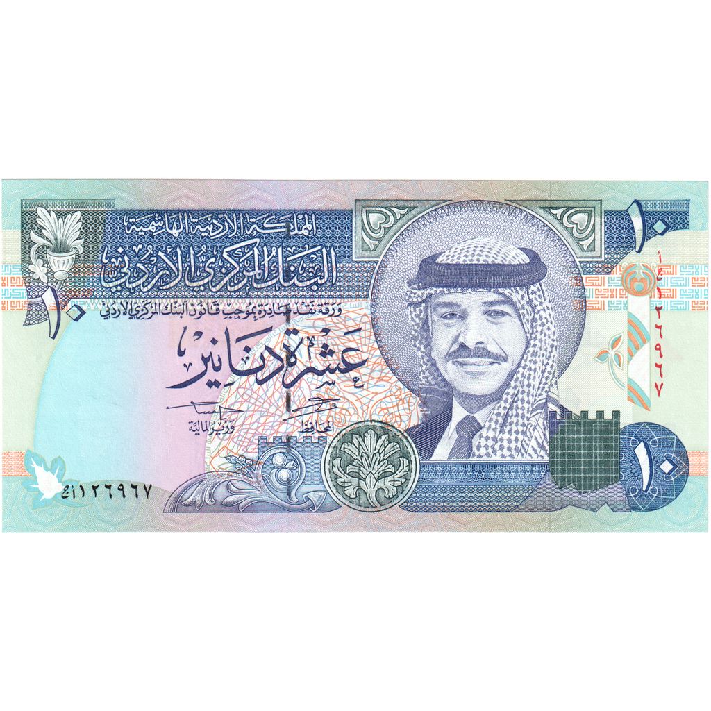 10 Dinars, 1996, Jordania, KM:31a, UNC