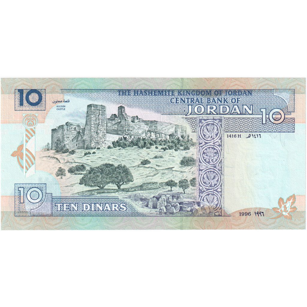 10 Dinars, 1996, Jordania, KM:31a, UNC