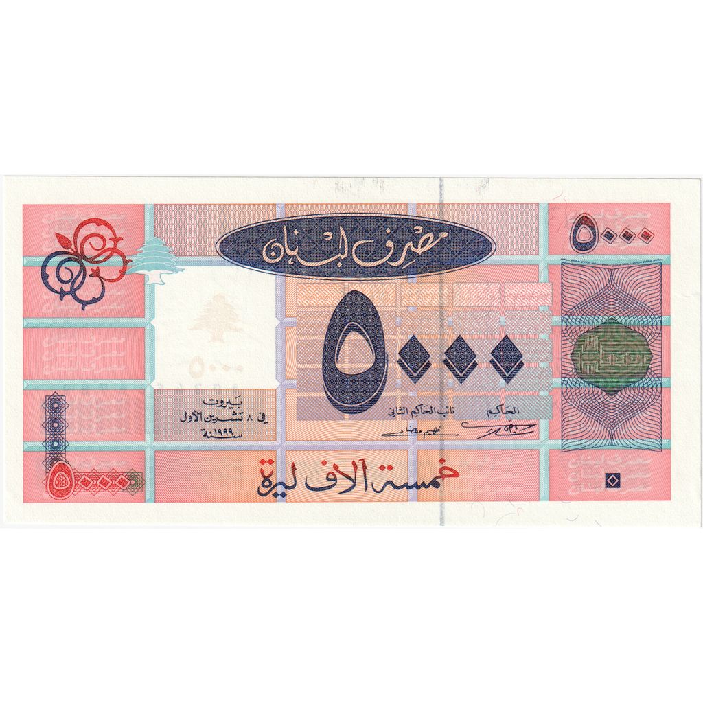 Liban, 5000 Livres, KM:85a, UNC(65-70)