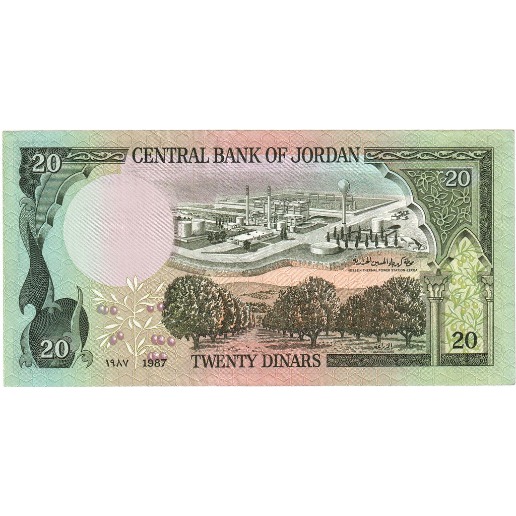 Jordania, 20 Dinars, 1987, KM:21c, UNC(63)