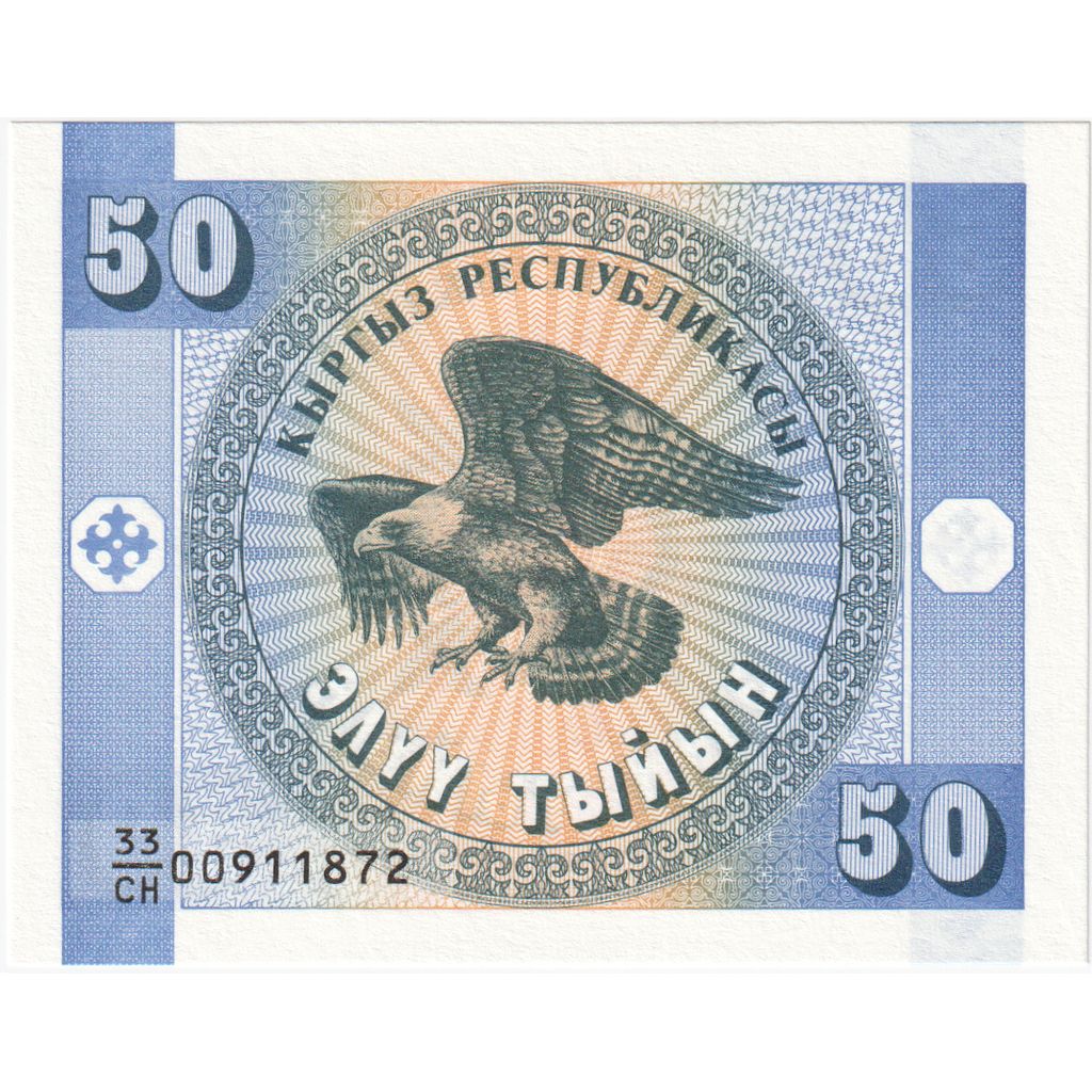 Billet, KYRGYZSTAN, 50 Tyiyn, Undated (1993), KM:3, NEUF