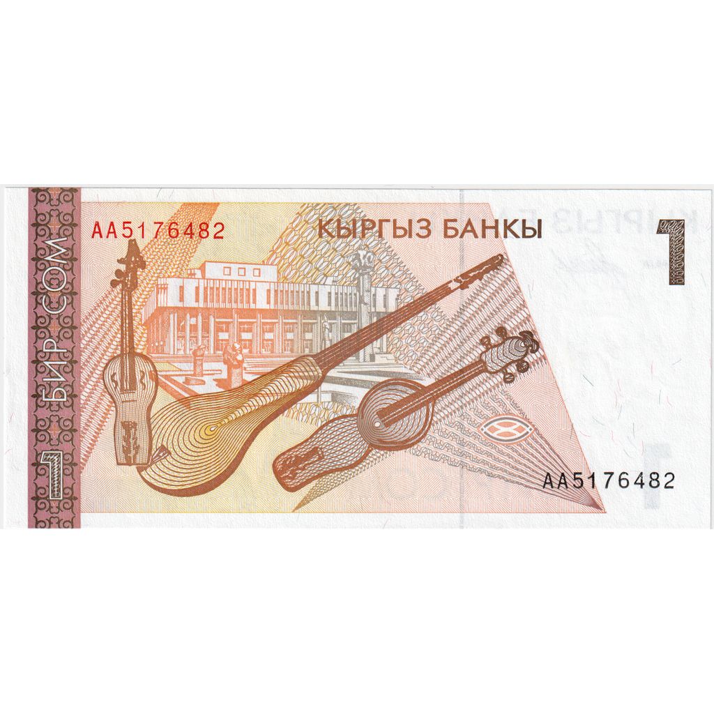 Banknote, KYRGYZSTAN, 1 Som, 2000, 1999, KM:15, UNC(65-70)