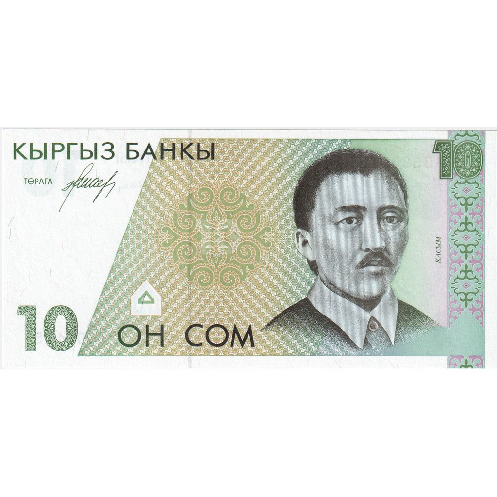KIRGISTAN, 10 Som, KM:9, UNC(65-70)