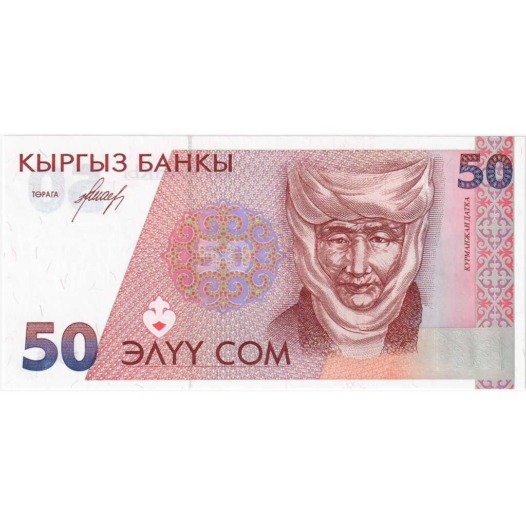 Kirghizstan, 50 Som, KM:20, NEUF