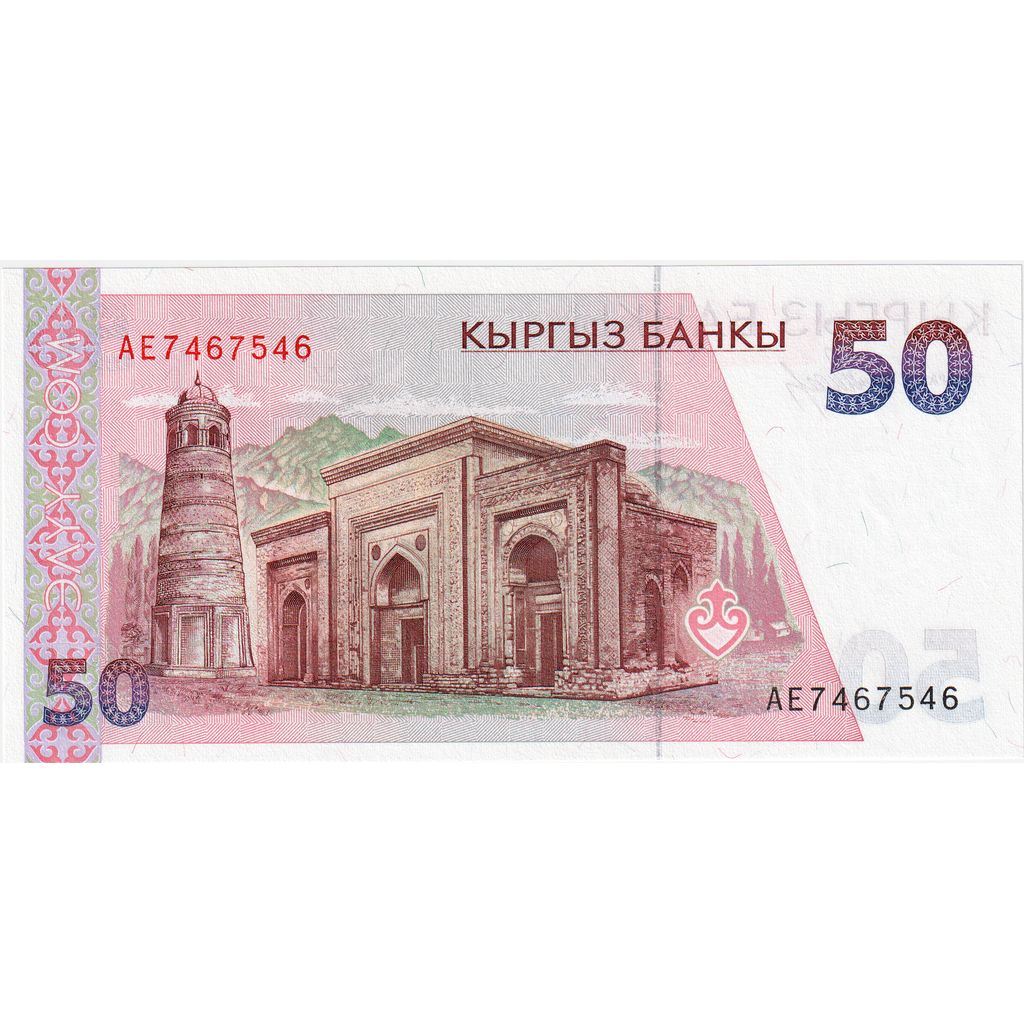 Kirghizstan, 50 Som, KM:20, NEUF