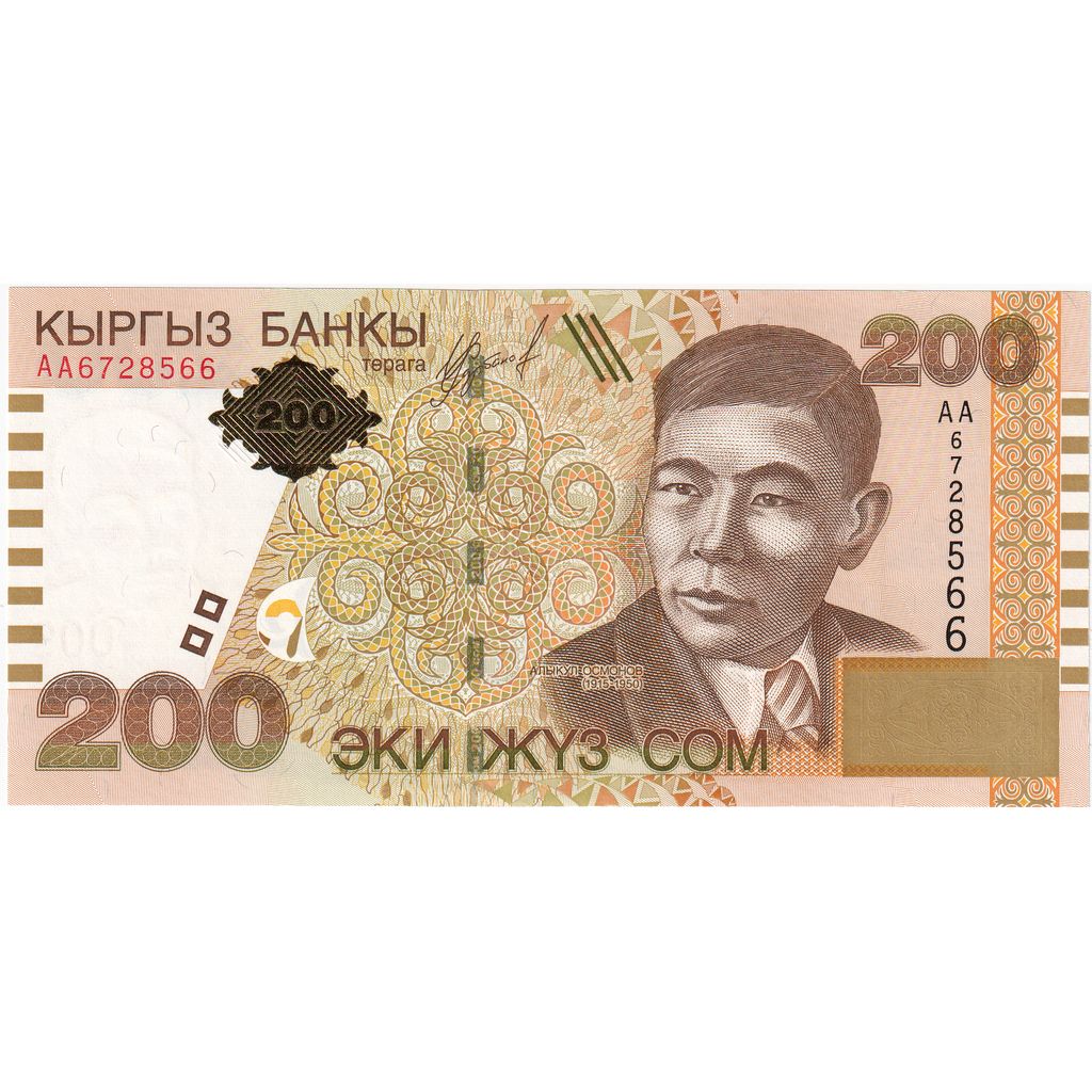 KYRGYZSTAN, 200 Som, KM:22, UNC(65-70)