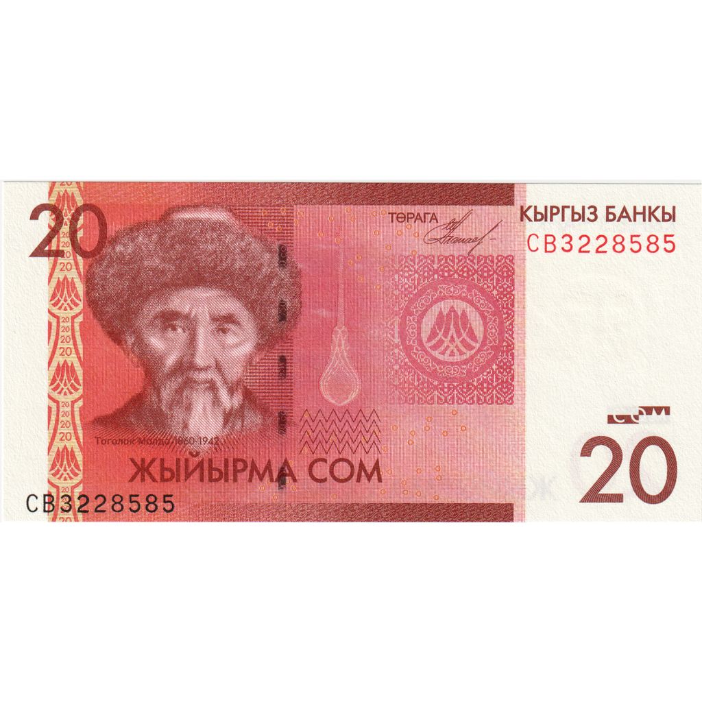 Kirghizistan, 20 Som, 2009, KM:24a, FDS