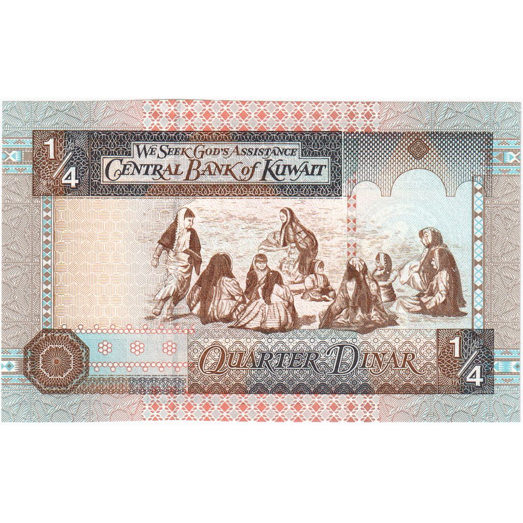Kuwait, 1/4 Dinar, KM:23a, FDS