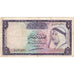 Kuwait, 1/2 Dinar, KM:7a, S