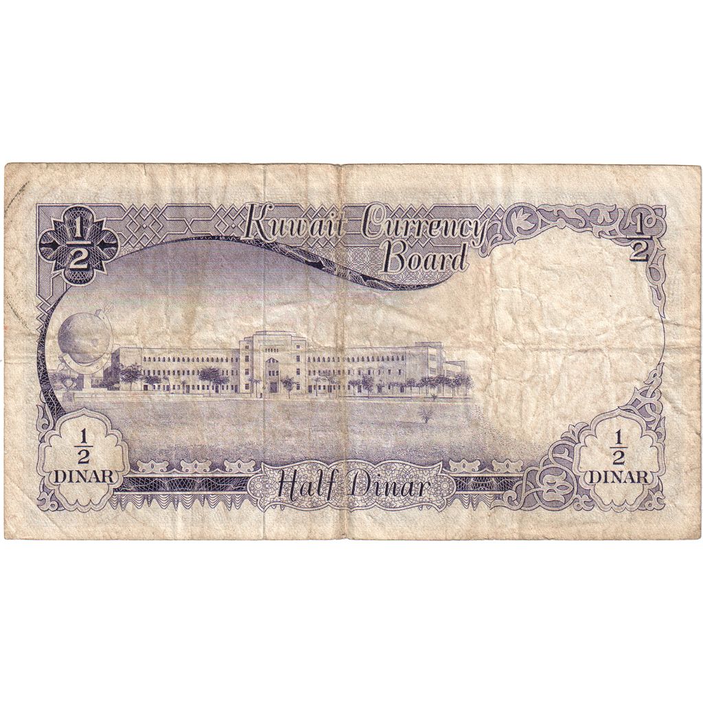 Kuwait, 1/2 Dinar, KM:7a, S