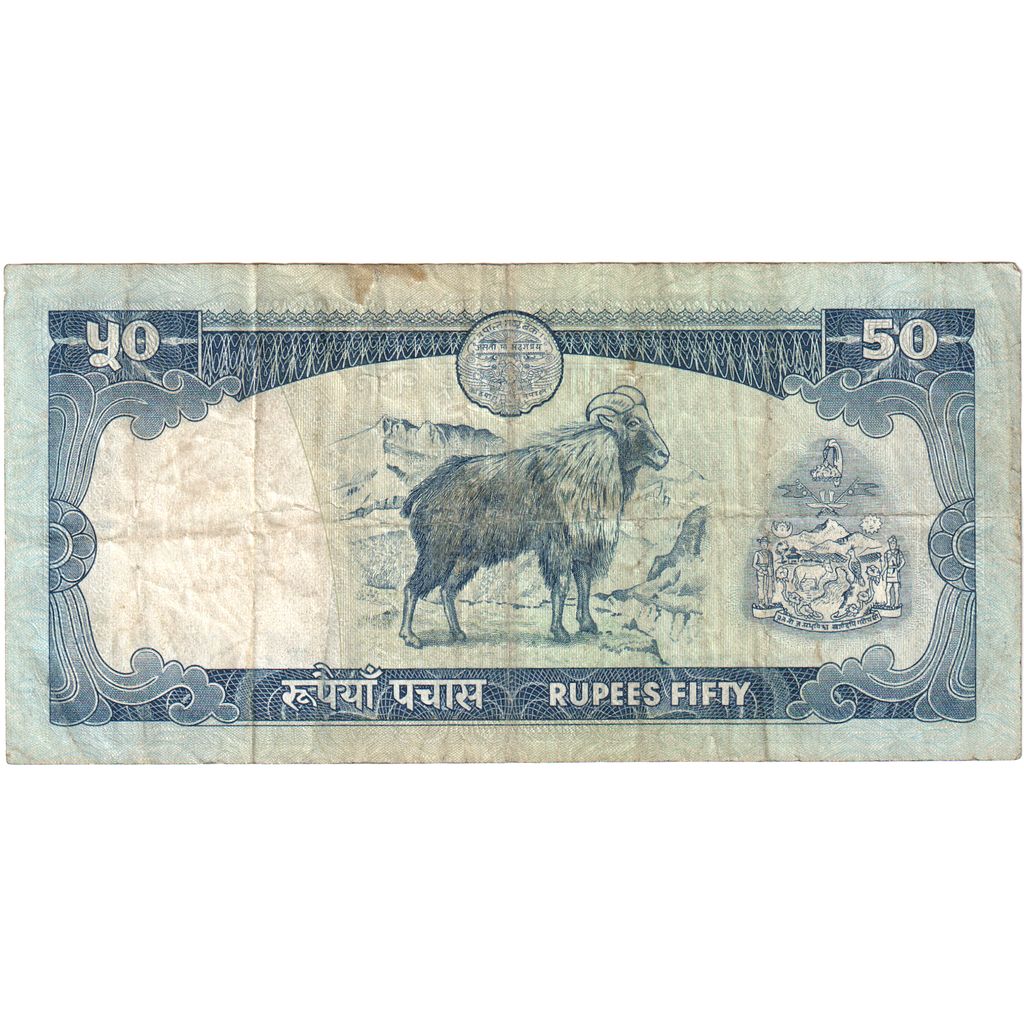 Nepal, 50 Rupees, KM:33c, TB