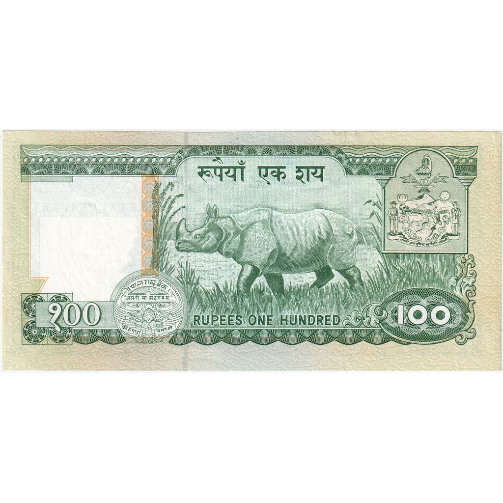 Nepal, 100 Rupees, KM:34d, FDS