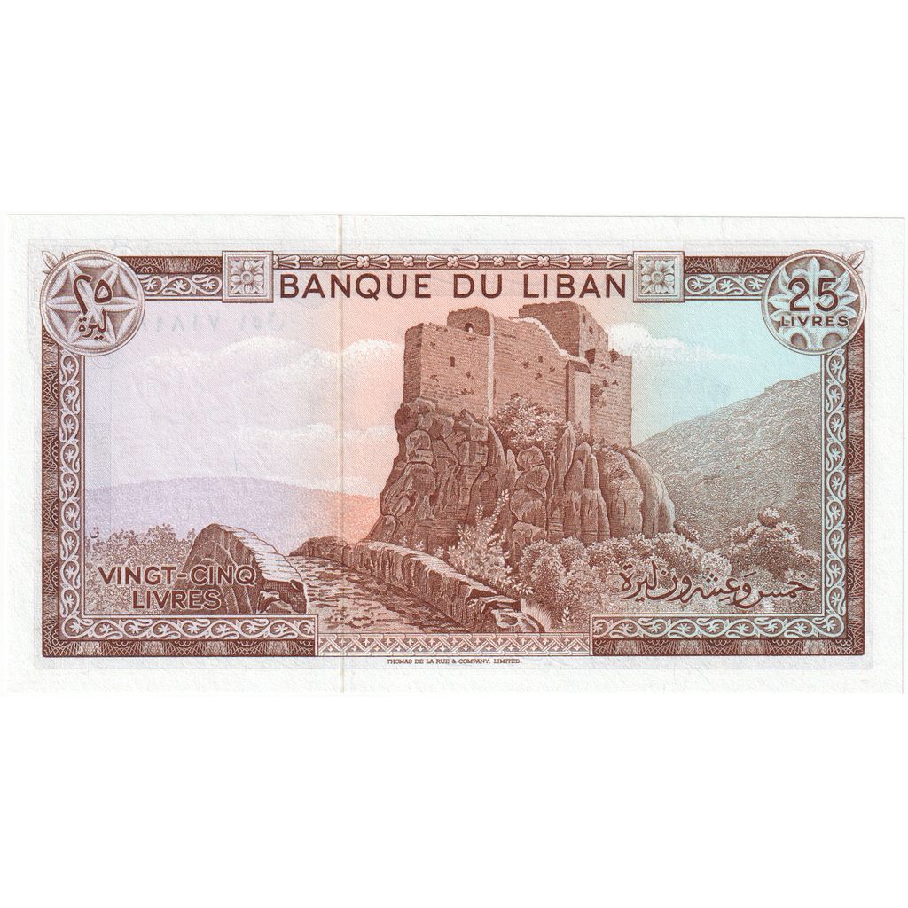 Liban, 25 Livres, KM:64c, UNC(65-70)