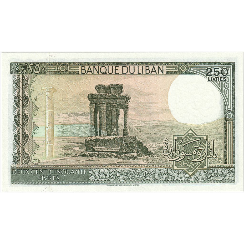 Liban, 250 Livres, KM:67e, UNC(65-70)