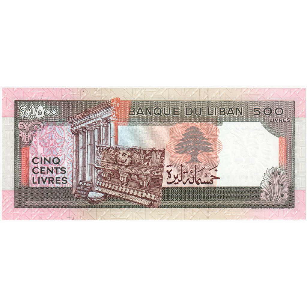 Nota, Líbano, 500 Livres, KM:68, UNC(65-70)
