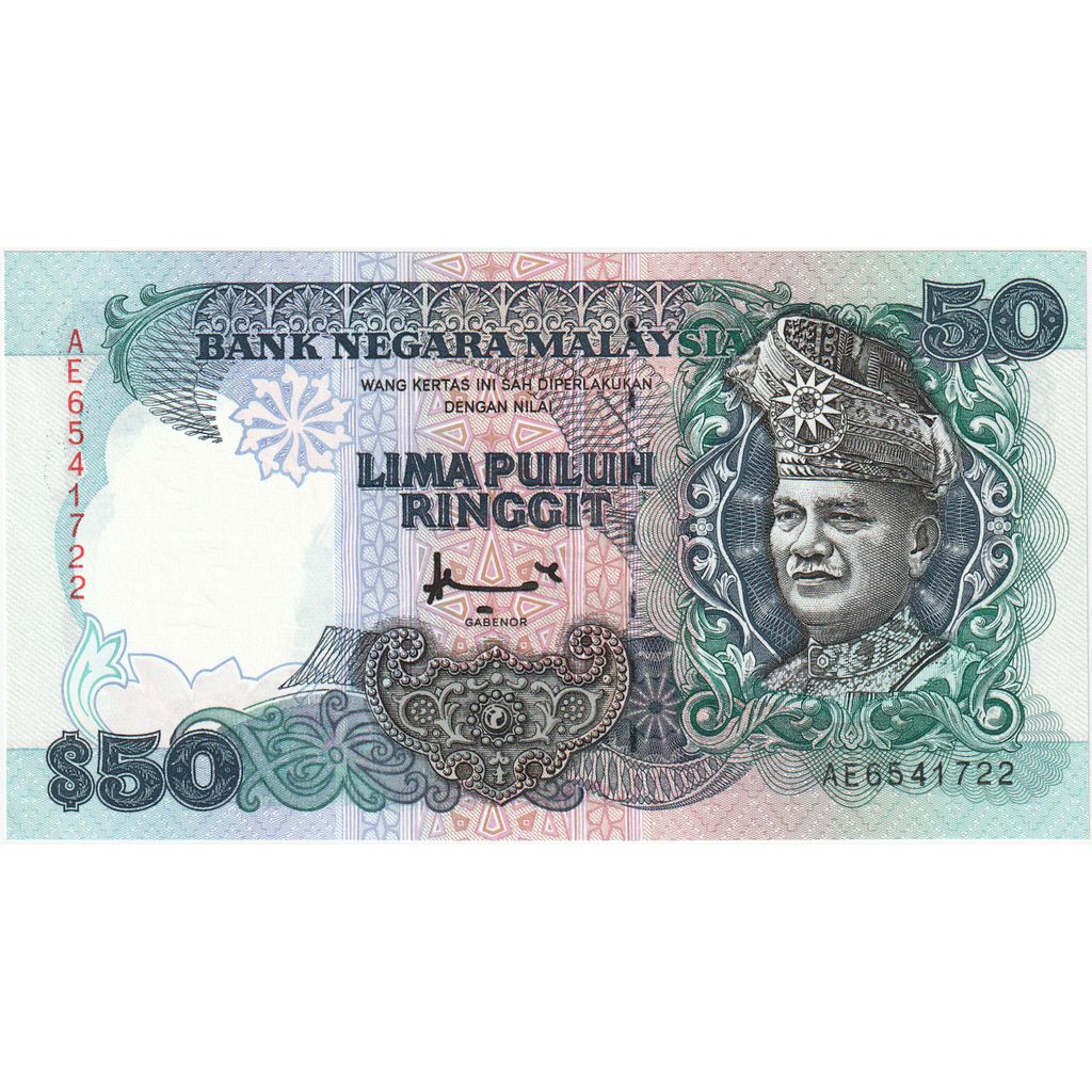 Malaysie, 50 Ringgit, KM:31, NEUF