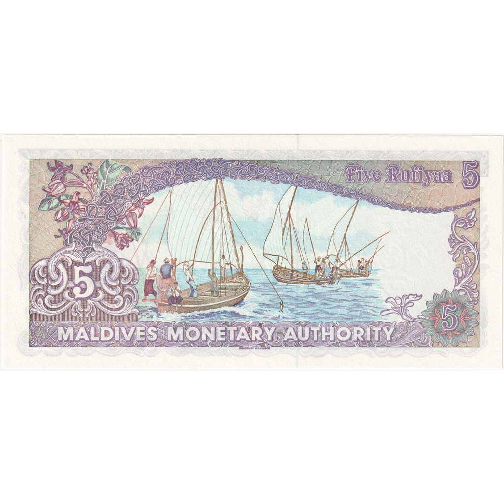 Maldives, 5 Rufiyaa, 1990, 1990-07-26, KM:16, UNC(65-70)