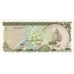 Maldives, 2 Rufiyaa, 1983, 1983-10-07, KM:9a, UNC(65-70)