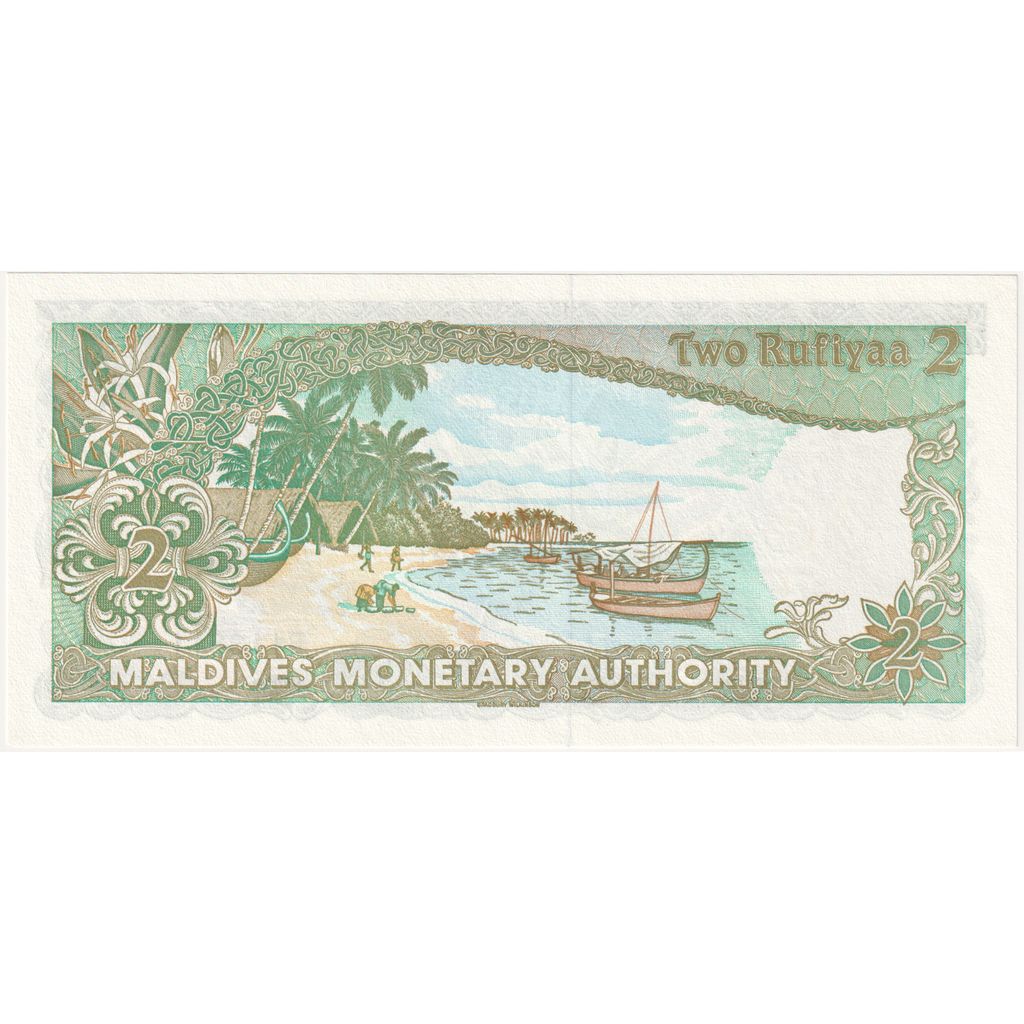 Maldives, 2 Rufiyaa, 1983, 1983-10-07, KM:9a, UNC(65-70)
