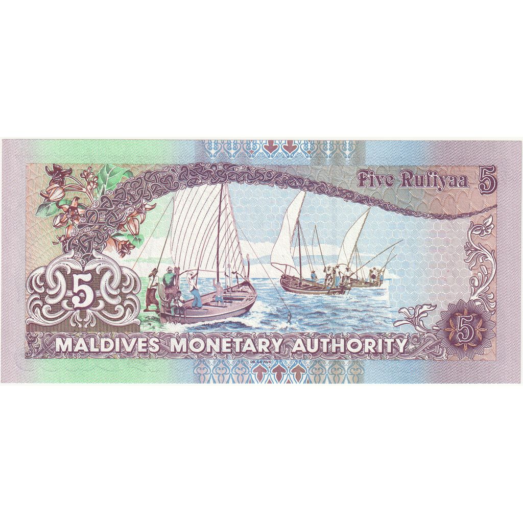 Maldives, 5 Rufiyaa, 1995-1998, 2011, KM:18d, UNC(65-70)