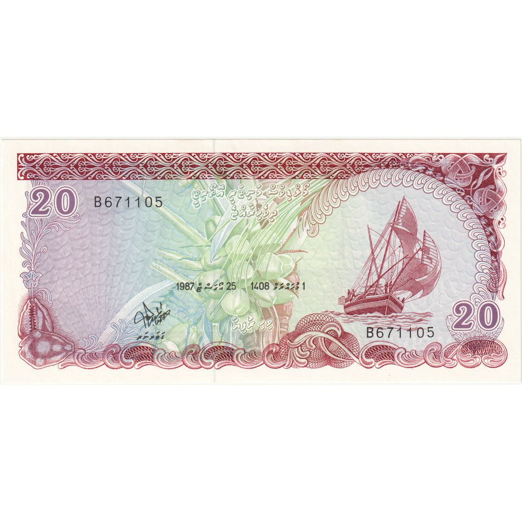 Maldives, 20 Rufiyaa, 1987, 1987-08-25, KM:12a, UNC(65-70)