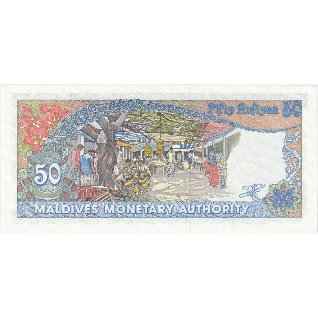 Maldives, 50 Rufiyaa, 1987, 1987-08-25, KM:13b, UNC(65-70)